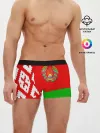Мужские трусы боксеры / Беларусь 2