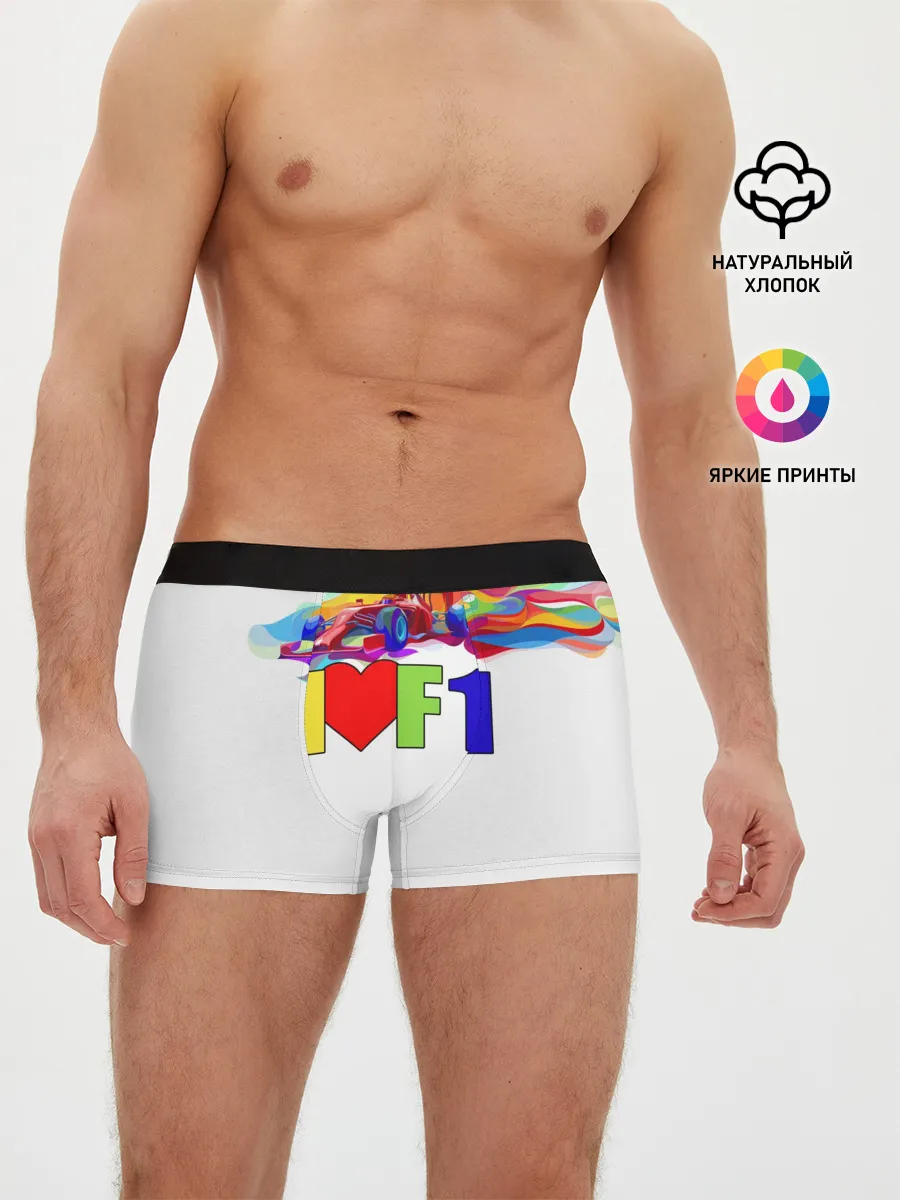 Мужские трусы боксеры / Я люблю F1