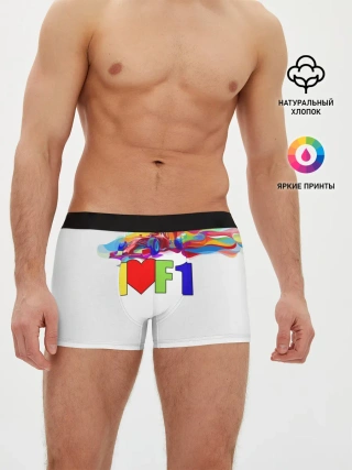 Мужские трусы боксеры / Я люблю F1