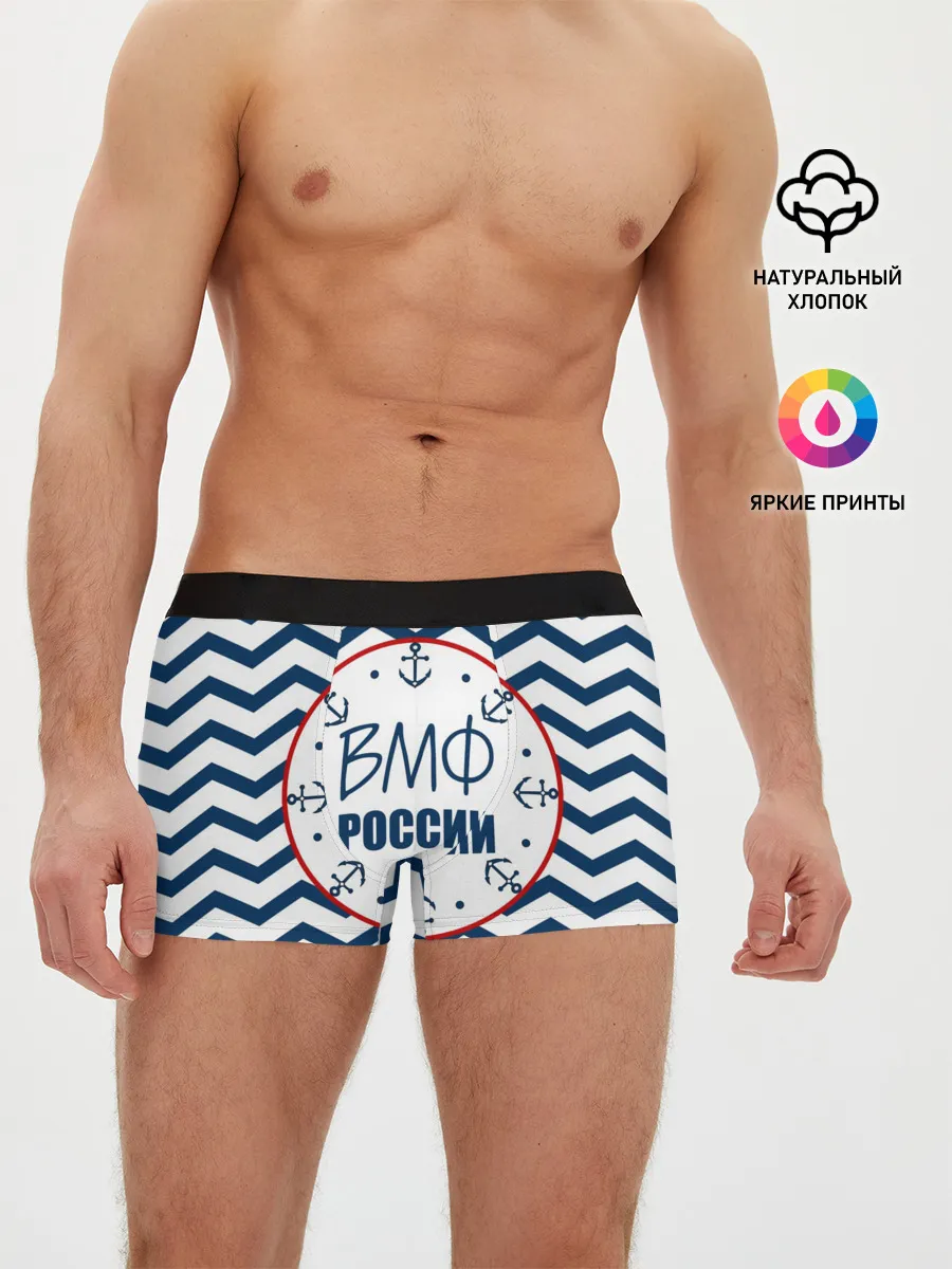 Мужские трусы боксеры / ВМФ