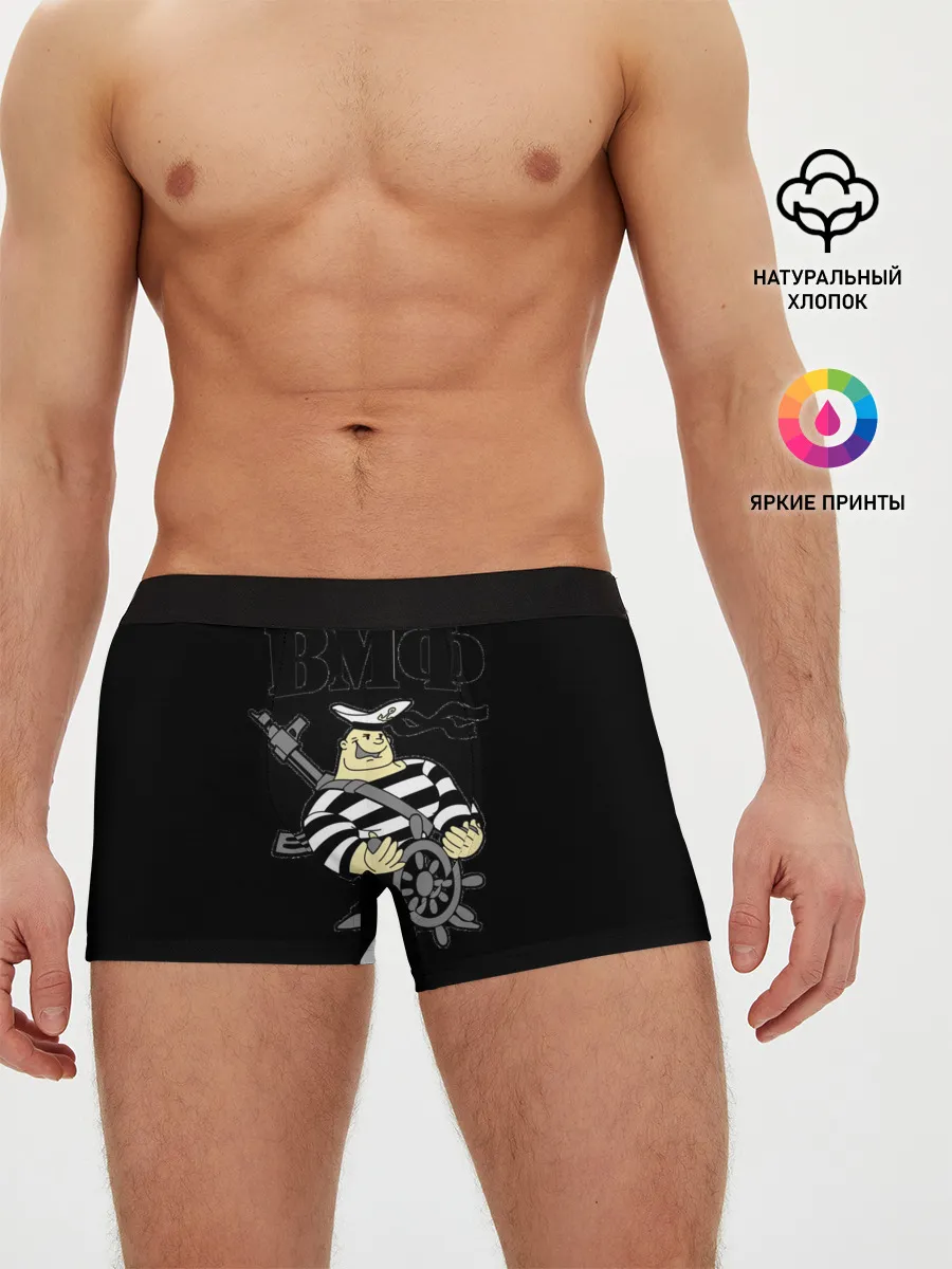 Мужские трусы боксеры / ВМФ