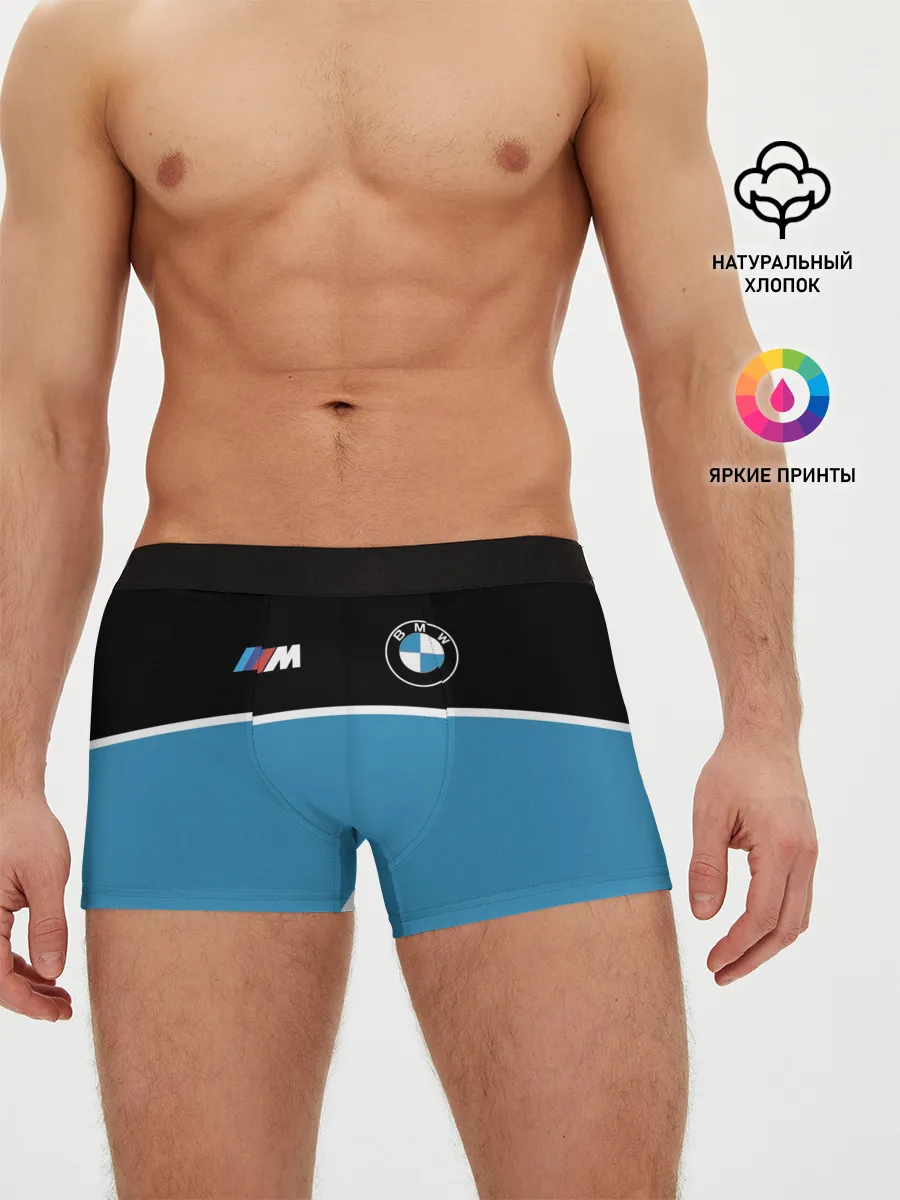 Мужские трусы боксеры / BMW / БМВ