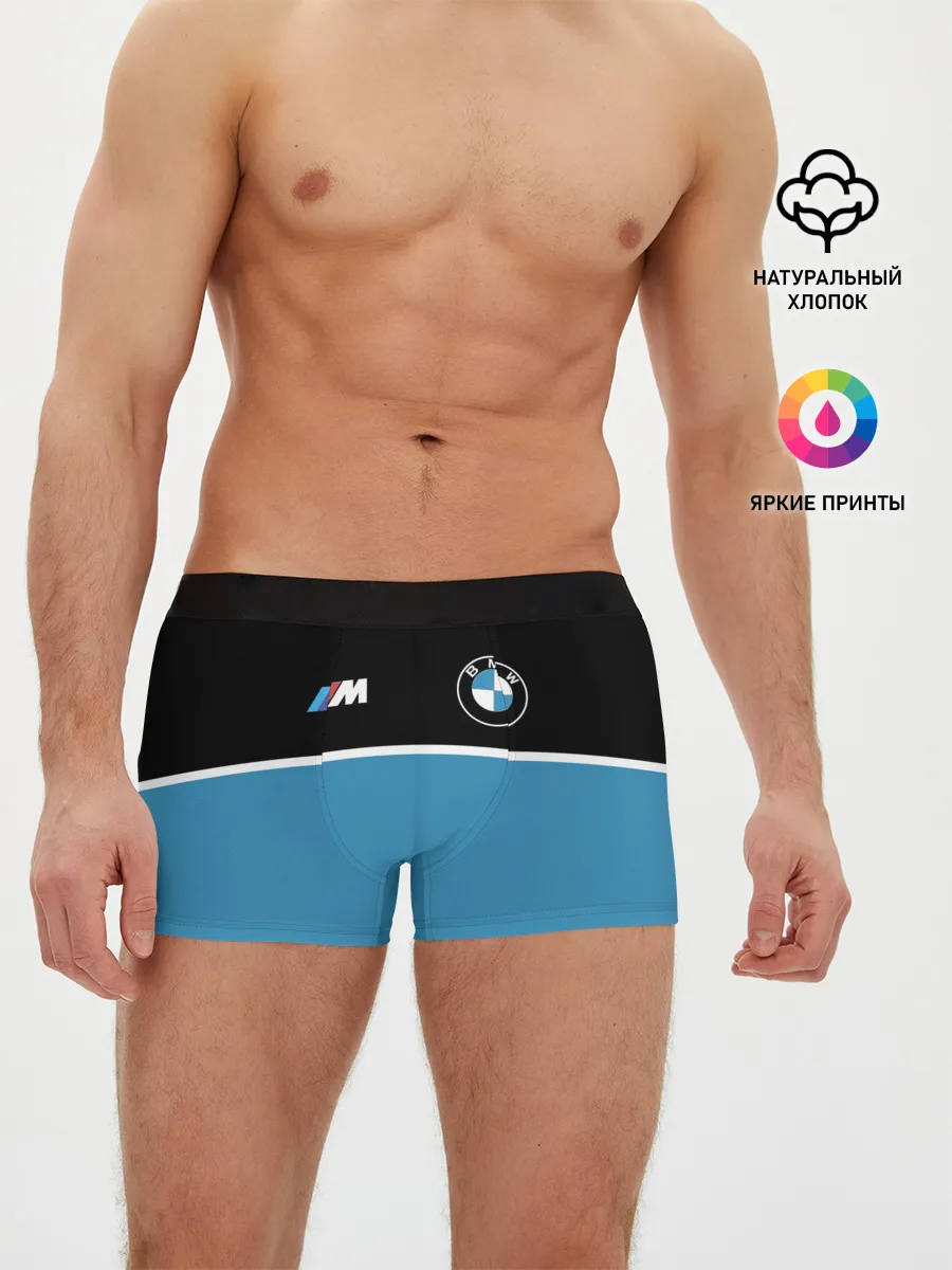 Мужские трусы боксеры / BMW / БМВ