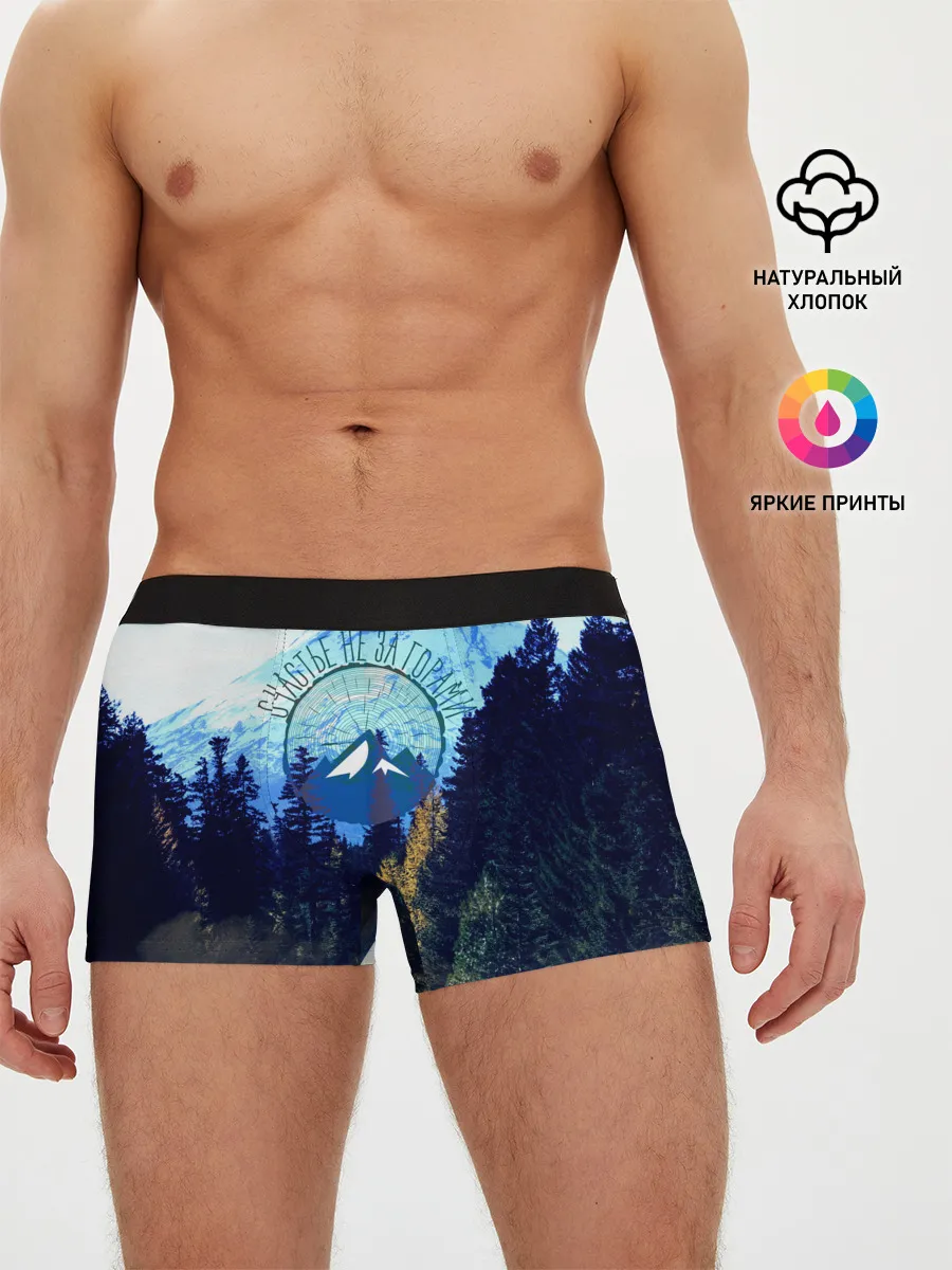 Мужские трусы боксеры / лес