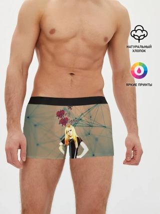 Мужские трусы боксеры / Avril Lavigne