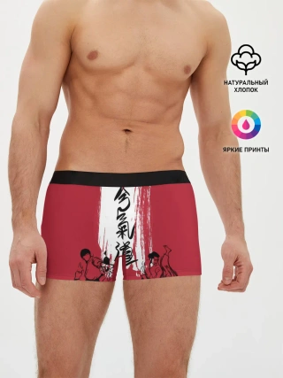 Мужские трусы боксеры / Айкидо