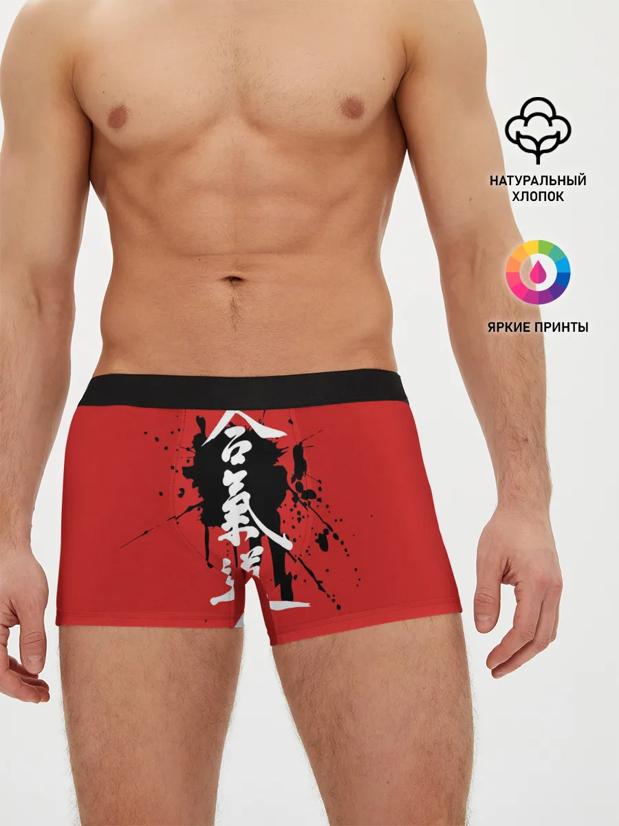 Мужские трусы боксеры / Айкидо