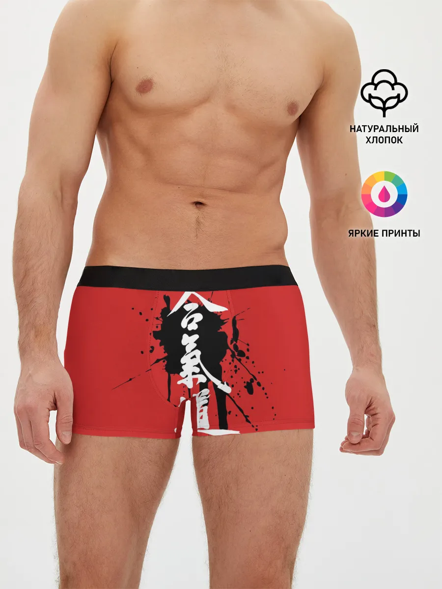 Мужские трусы боксеры / Айкидо