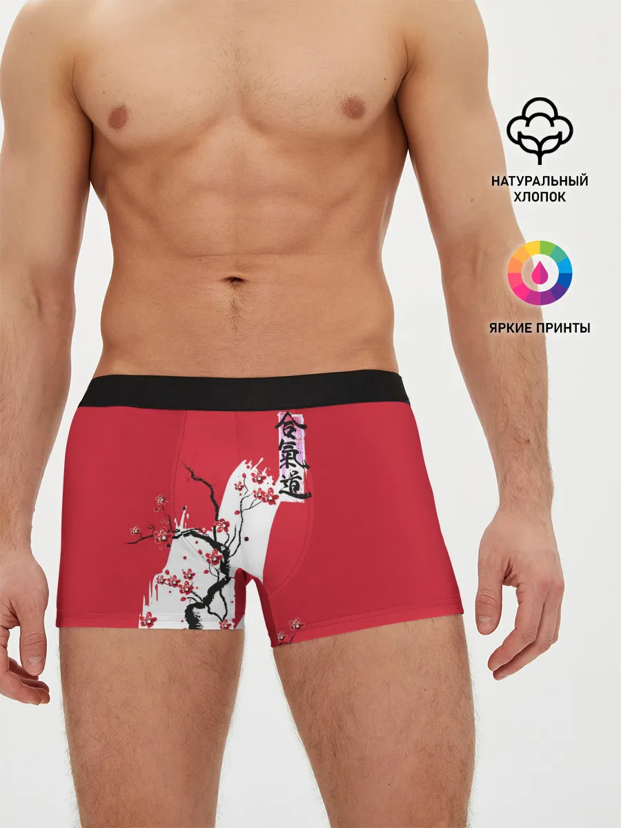 Мужские трусы боксеры / Сакура Айкидо