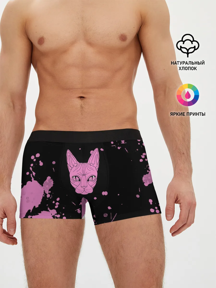 Мужские трусы боксеры / Кис - Кис