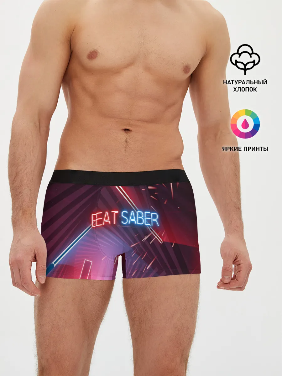 Мужские трусы боксеры / Beat Saber
