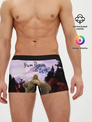 Мужские трусы боксеры / Из России с любовью