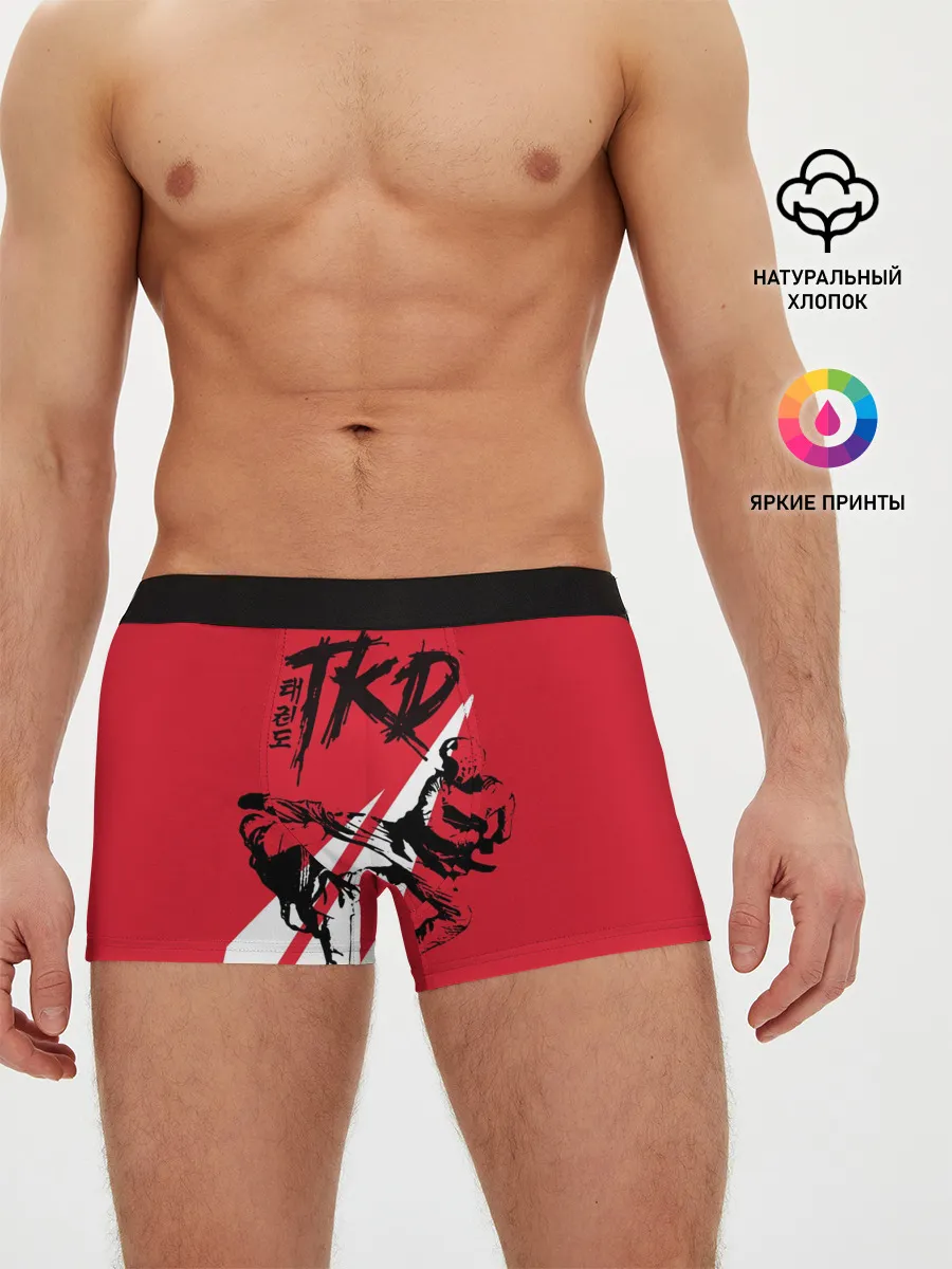 Мужские трусы боксеры / Taekwondo