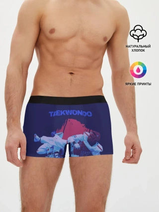 Мужские трусы боксеры / Taekwondo