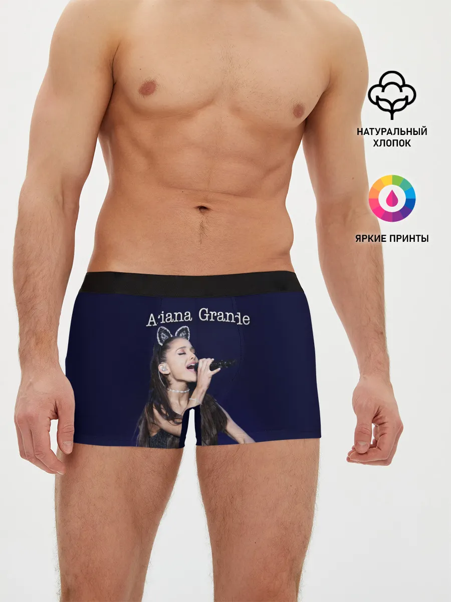 Мужские трусы боксеры / Ariana Grande