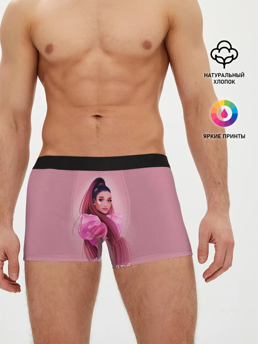 Мужские трусы боксеры / Ariana Grande