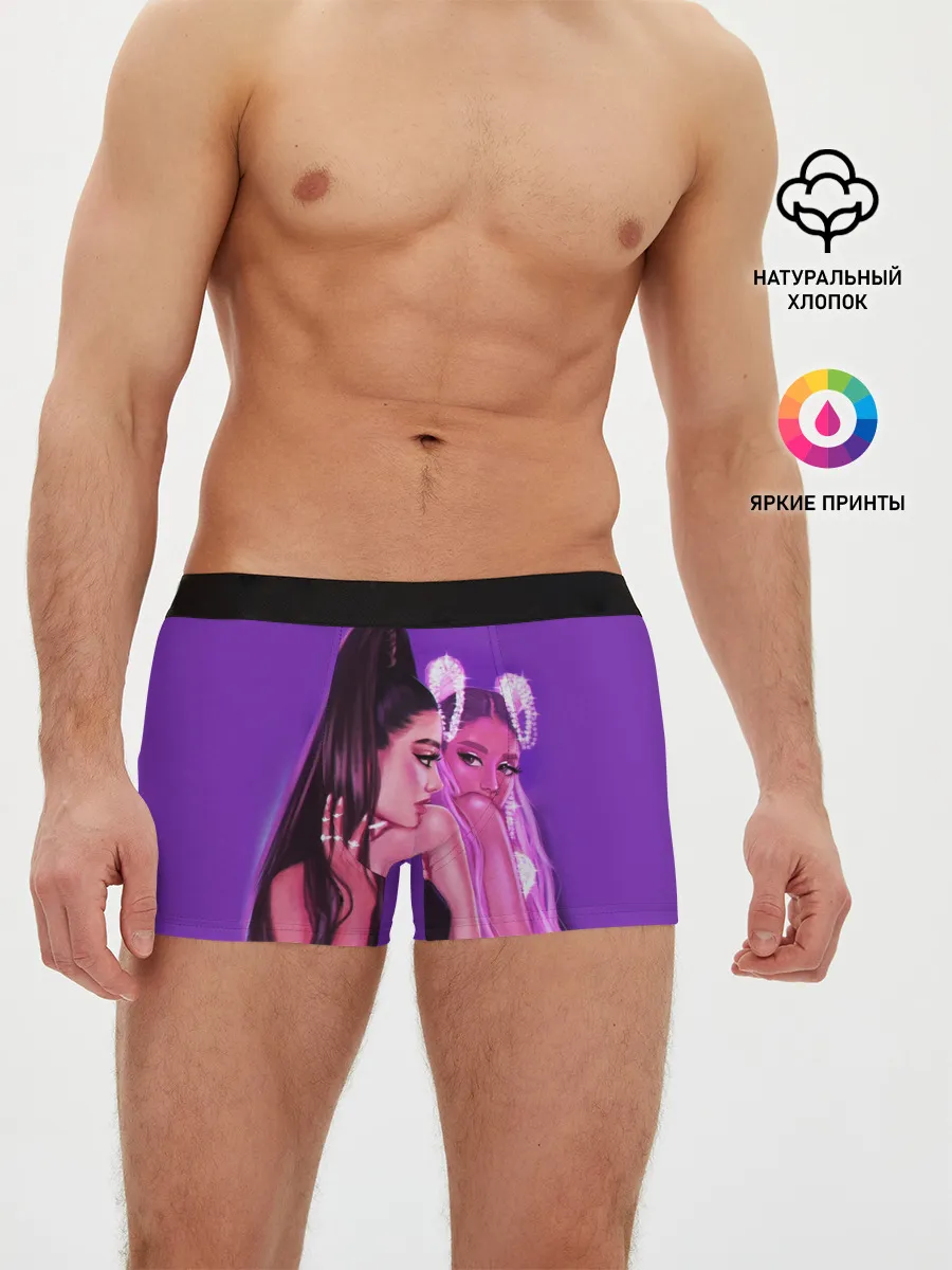 Мужские трусы боксеры / Ariana Grande