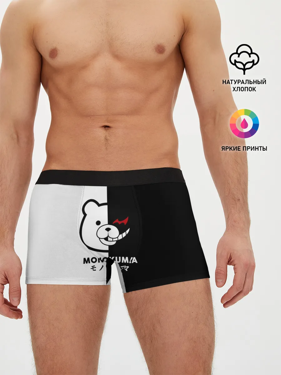 Мужские трусы боксеры / _Monokuma_