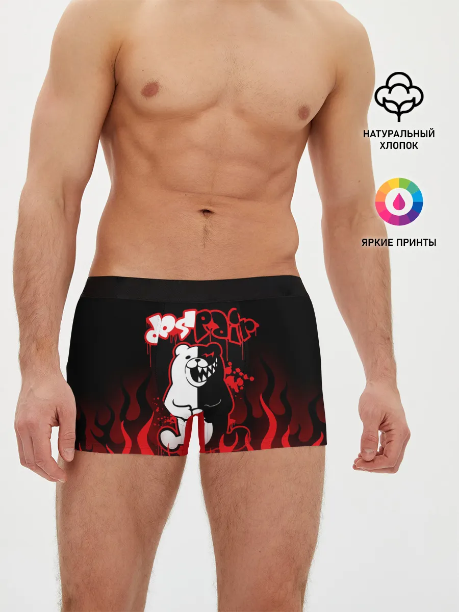Мужские трусы боксеры / Монокума despair горит