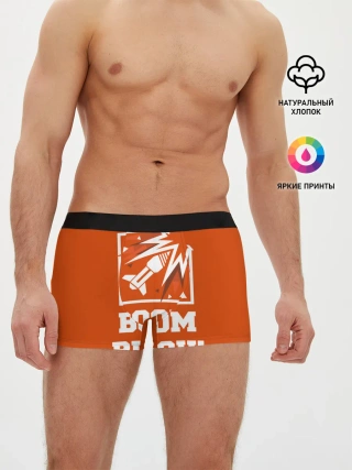 Мужские трусы боксеры / Boom Bitch!