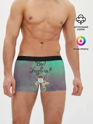 Мужские трусы боксеры / Рыбак