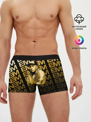 Мужские трусы боксеры / Eminem