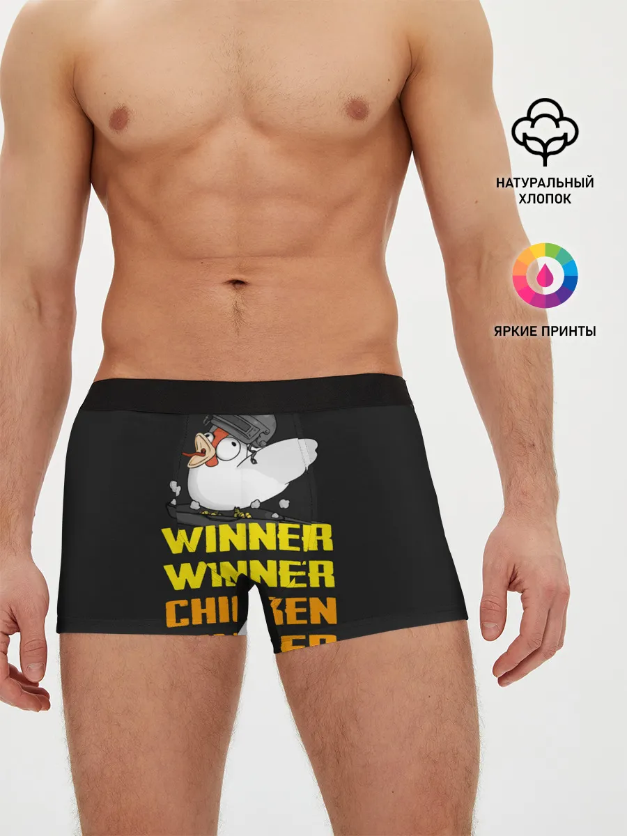 Мужские трусы боксеры / Winner Chicken Dinner