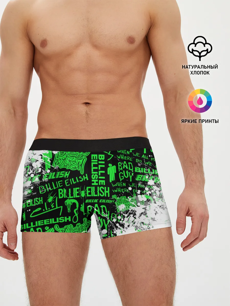 Мужские трусы боксеры / BILLIE EILISH.