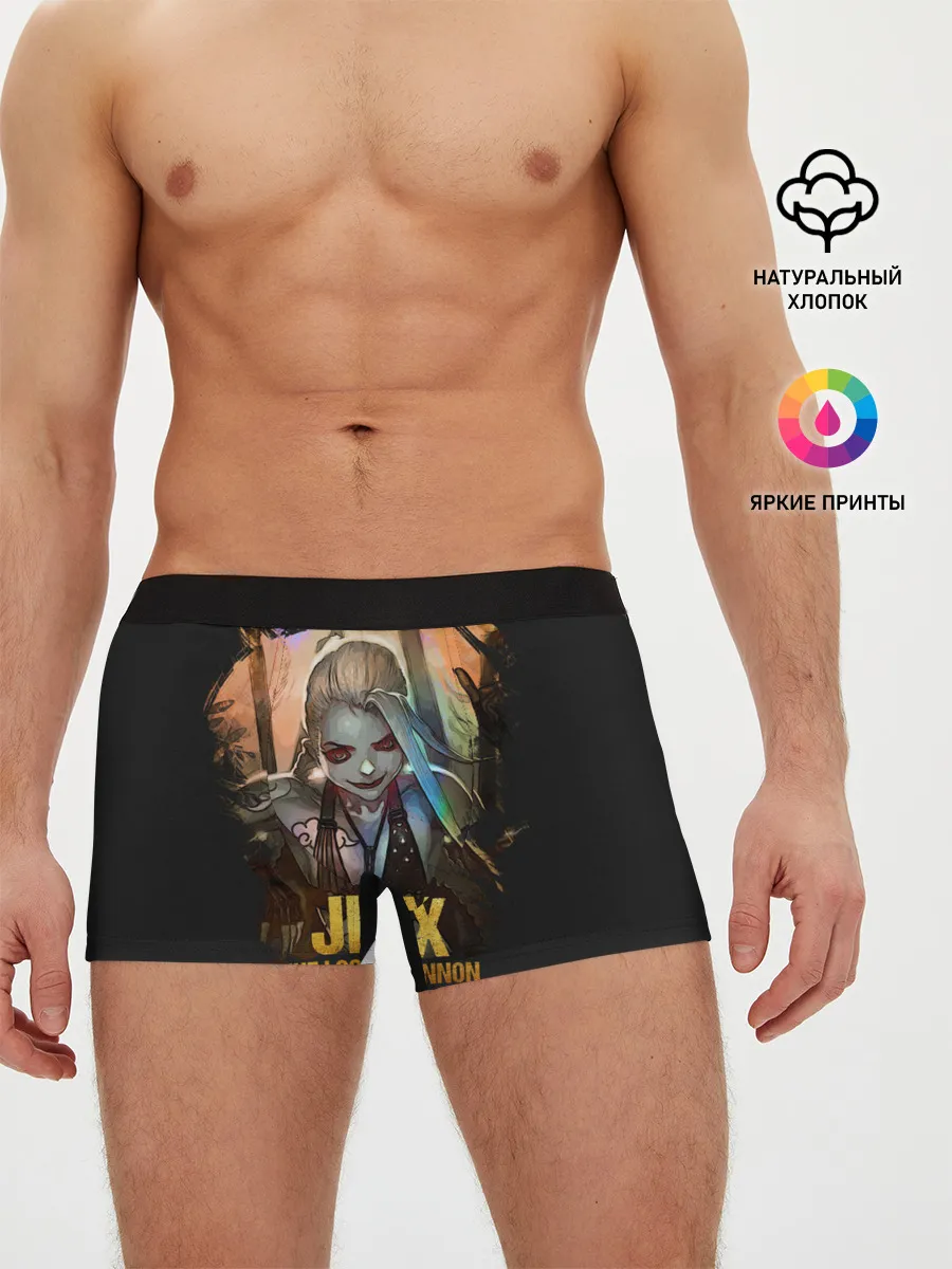Мужские трусы боксеры / Jinx