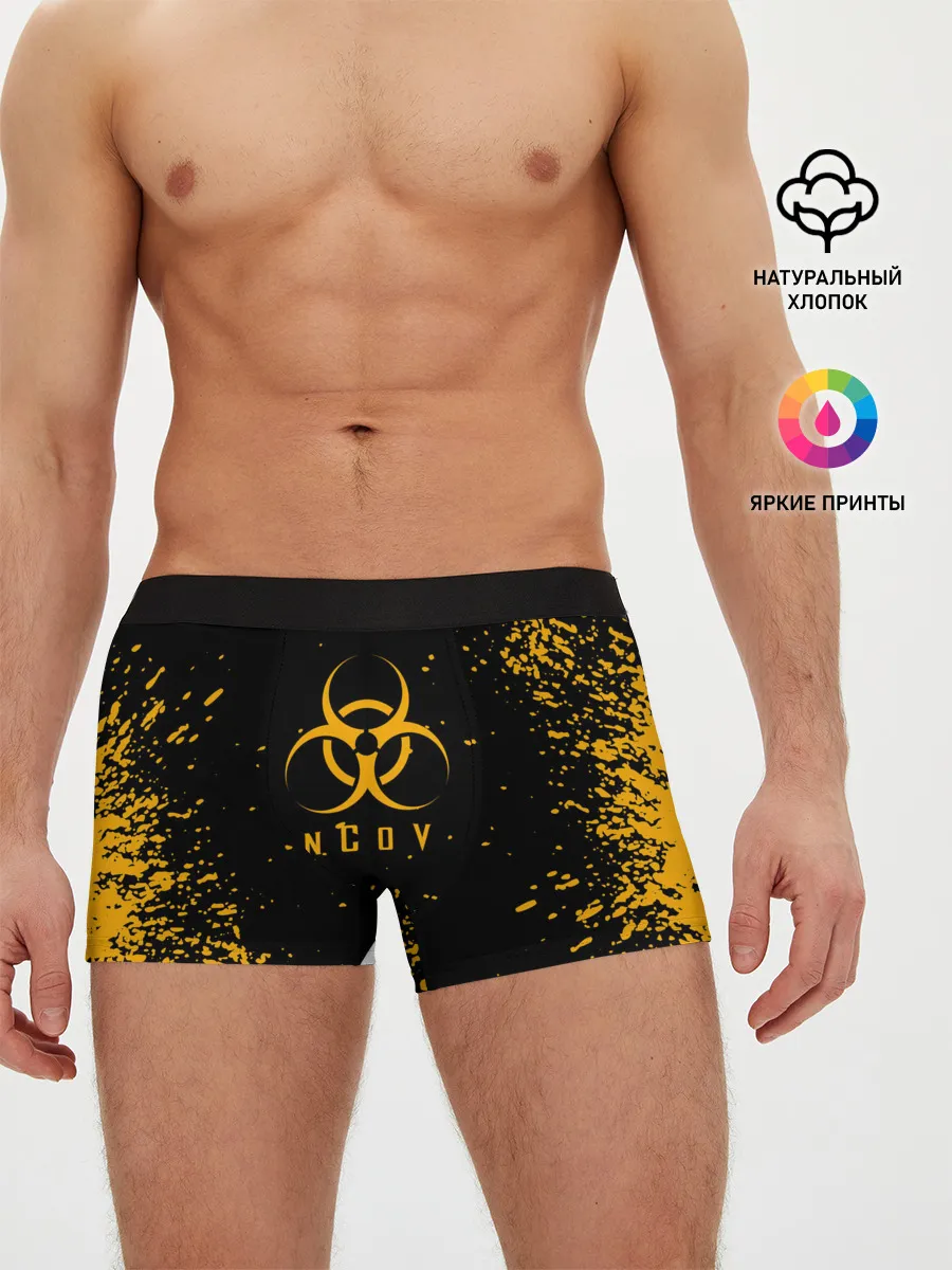 Мужские трусы боксеры / КОРОНАВИРУС | nCoV