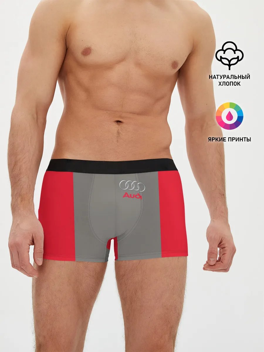 Мужские трусы боксеры / AUDI | АУДИ