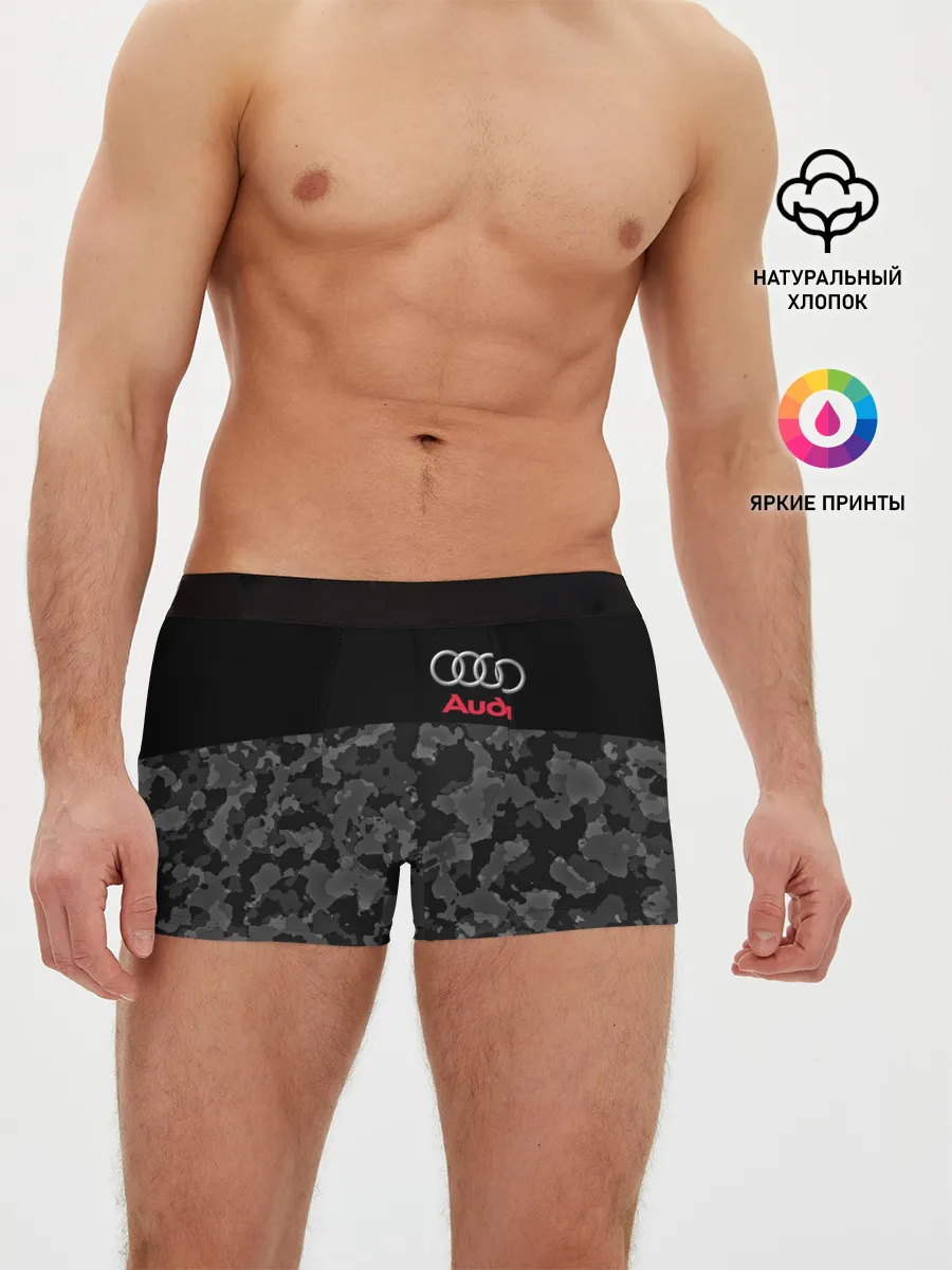 Мужские трусы боксеры / AUDI | АУДИ