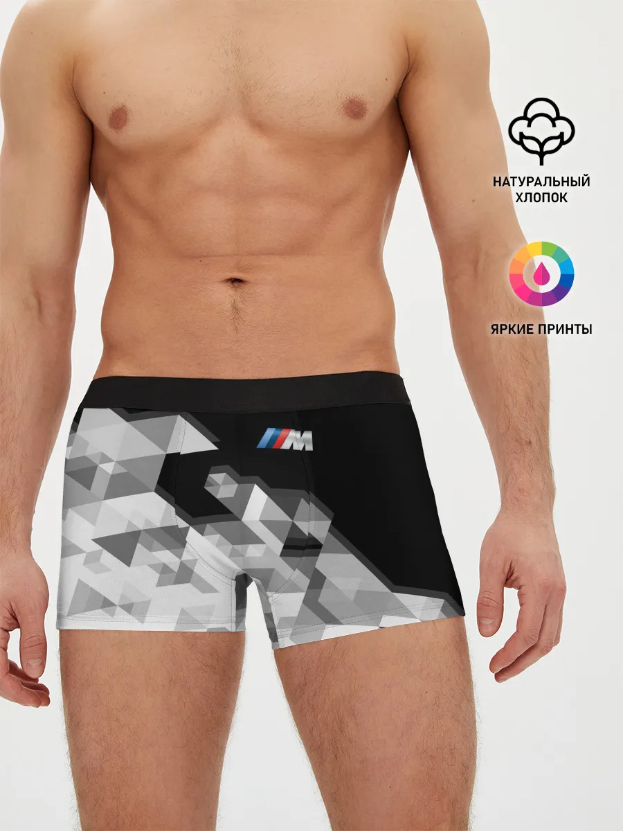 Мужские трусы боксеры / BMW | БМВ