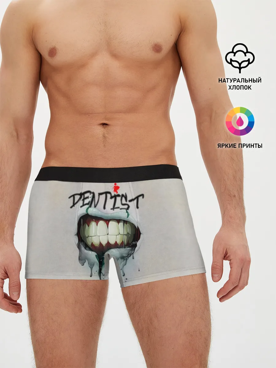 Мужские трусы боксеры / Dentist
