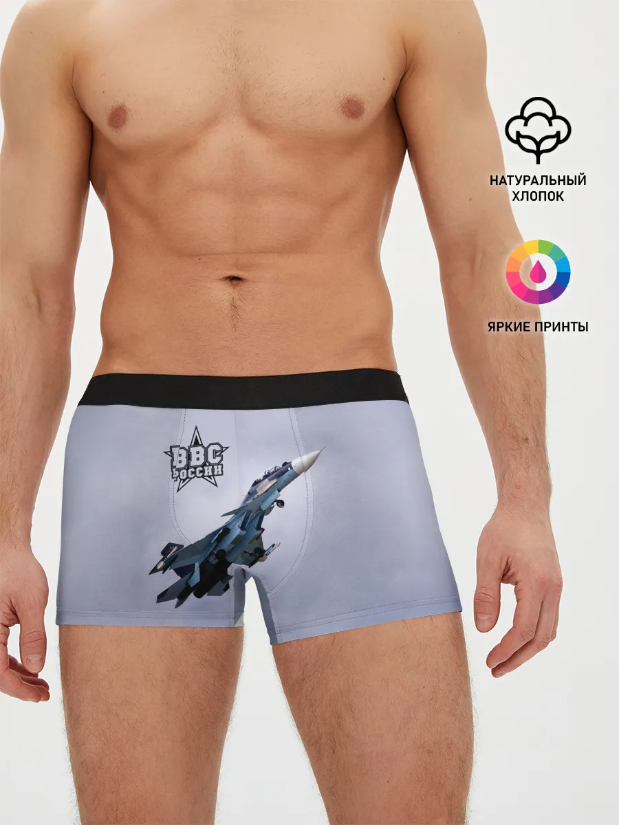 Мужские трусы боксеры / ВВС России