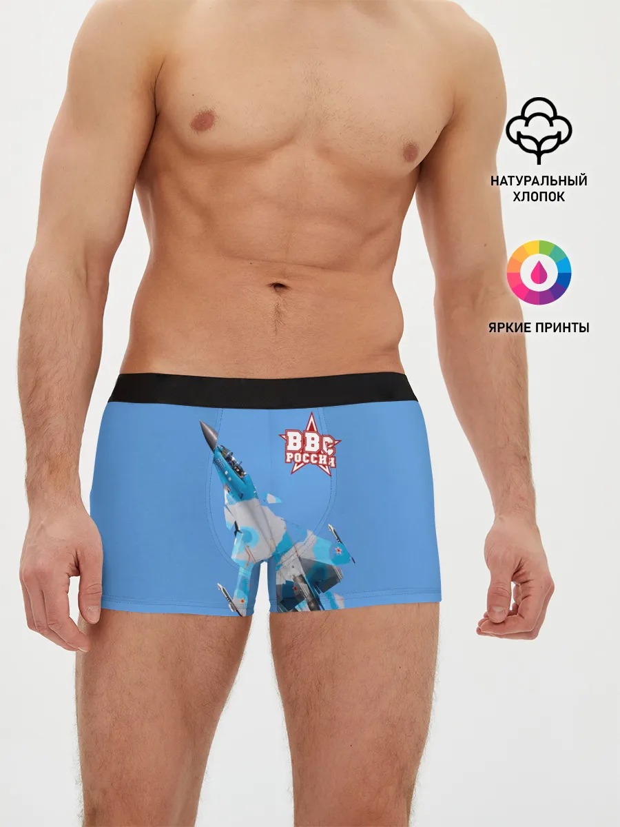 Мужские трусы боксеры / ВВС России