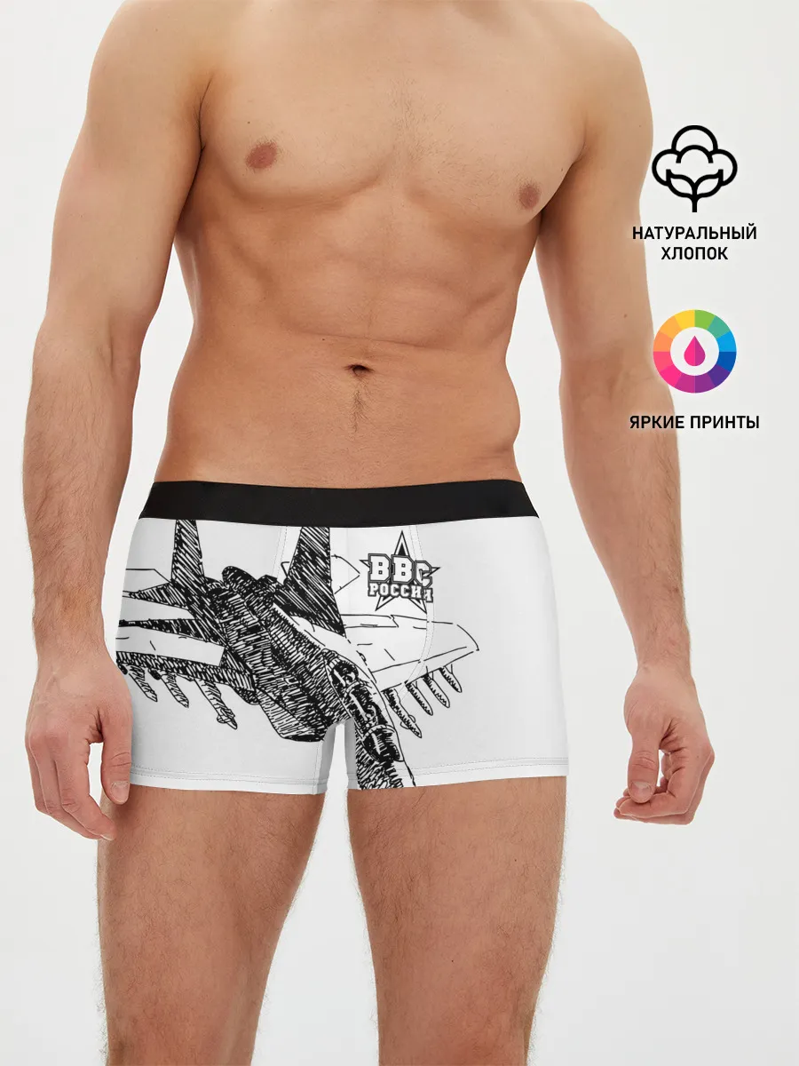 Мужские трусы боксеры / ВВС России