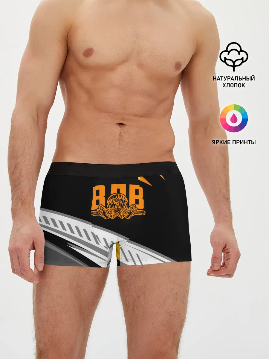 Мужские трусы боксеры / ВДВ