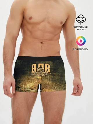 Мужские трусы боксеры / ВДВ