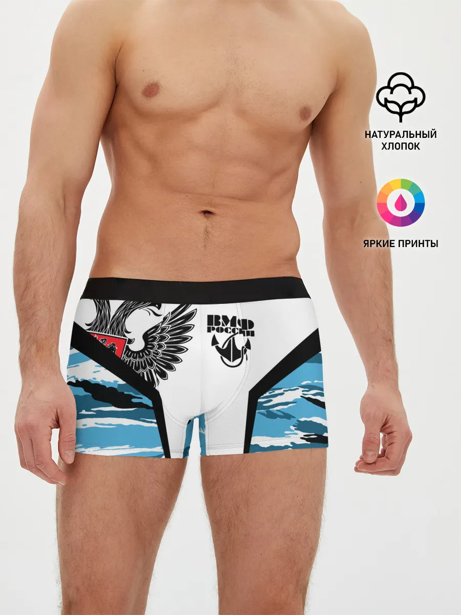 Мужские трусы боксеры / ВМФ России камуфляж