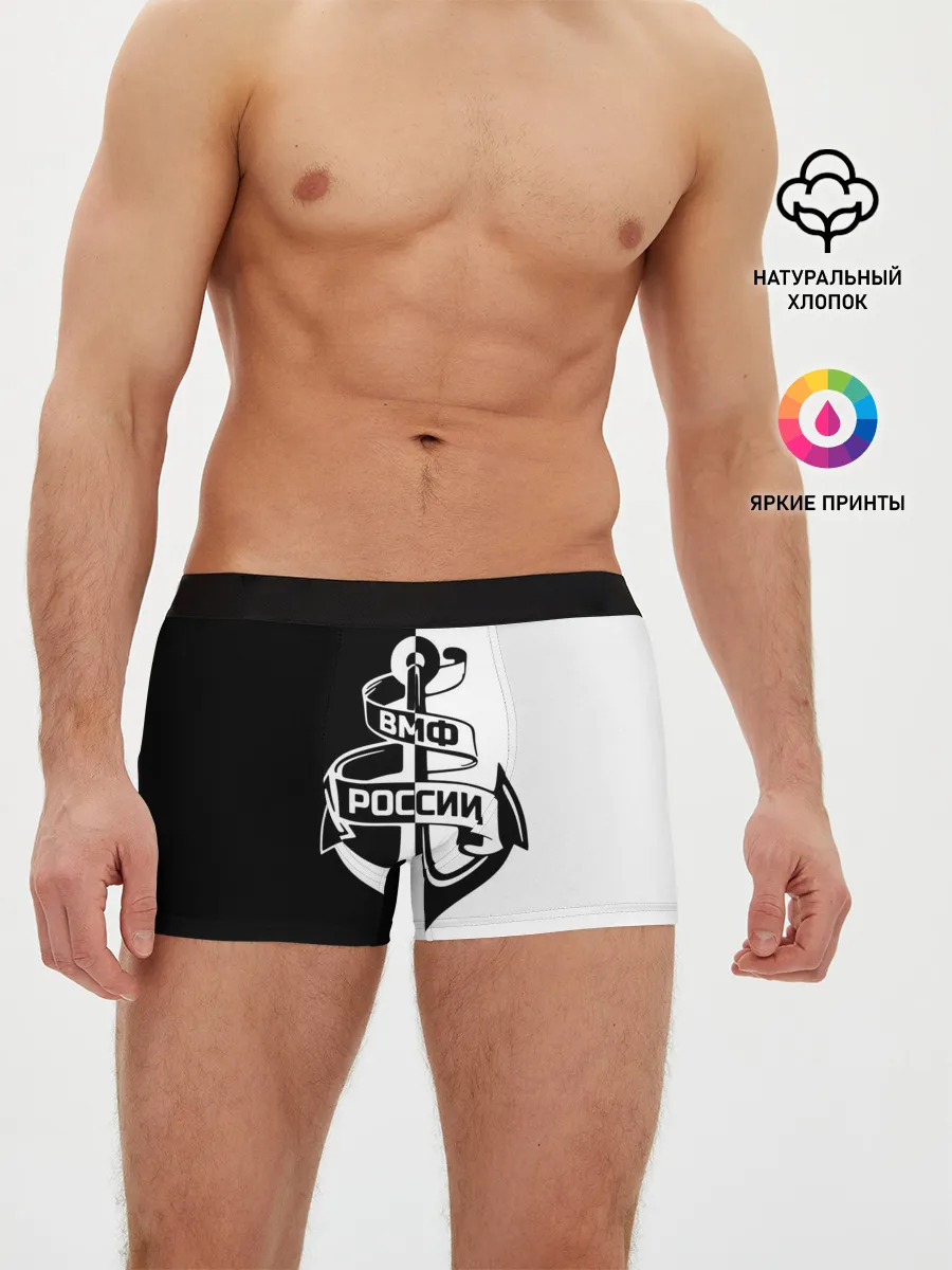 Мужские трусы боксеры / ВМФ России