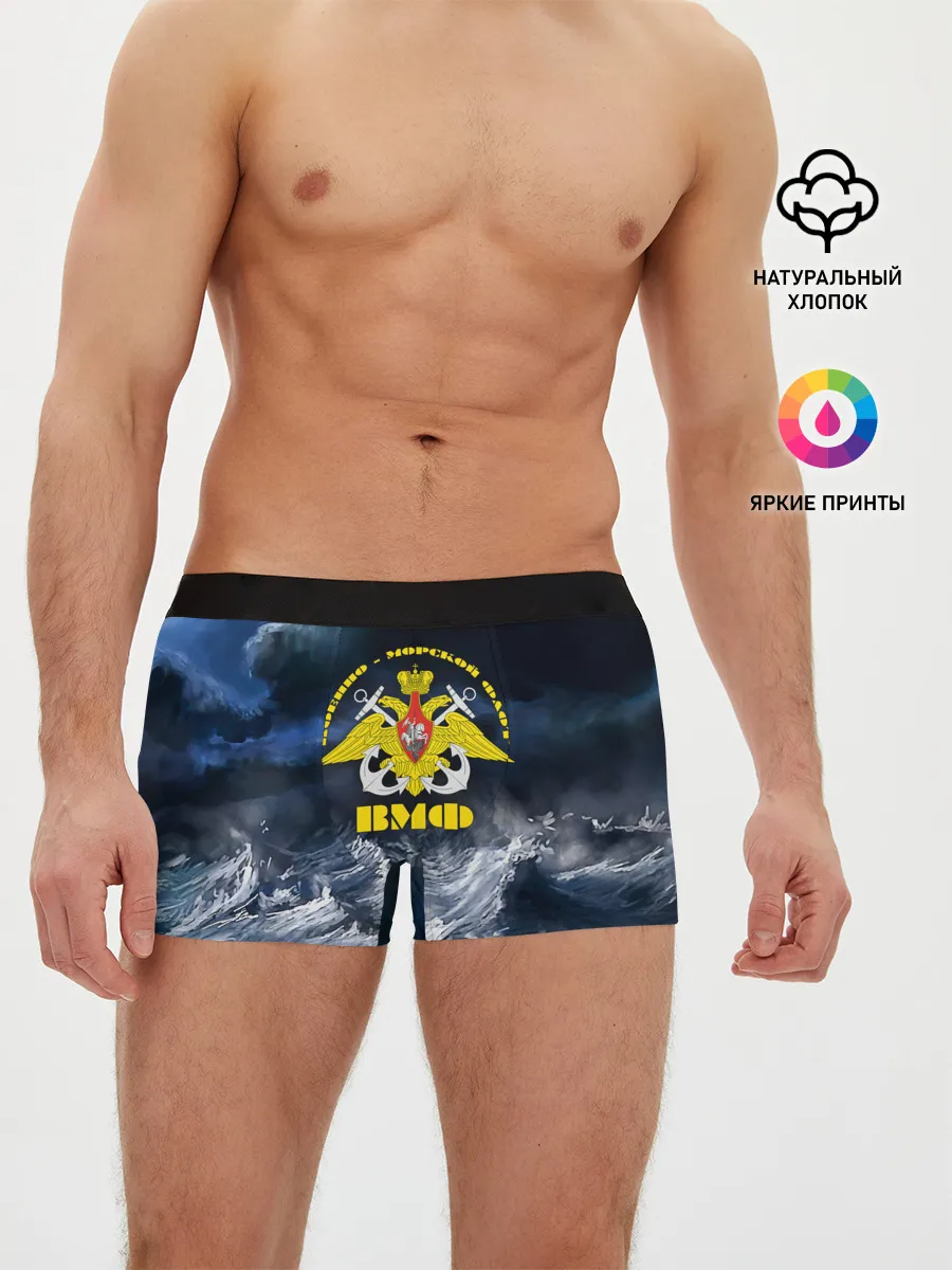 Мужские трусы боксеры / Военно-морской флот