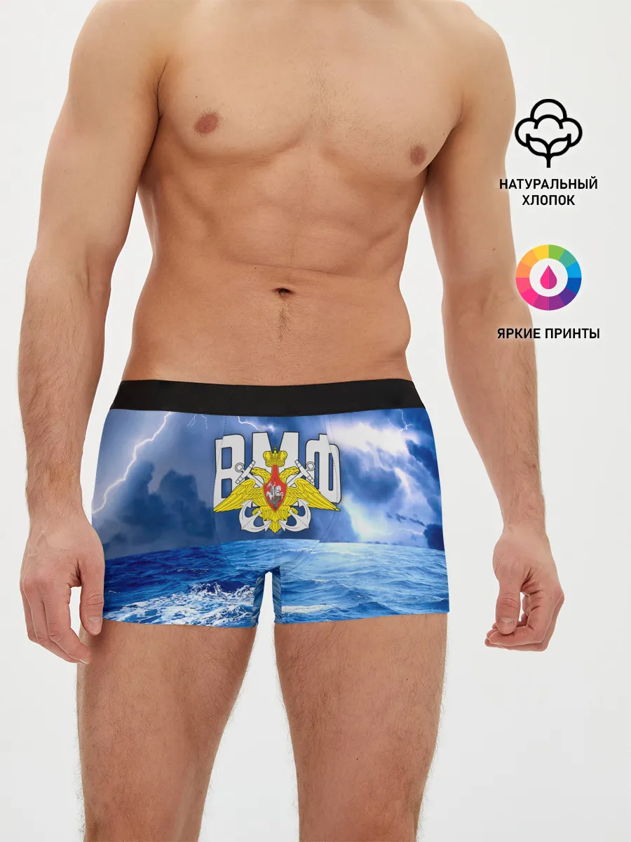 Мужские трусы боксеры / ВМФ