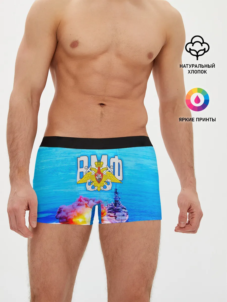 Мужские трусы боксеры / ВМФ