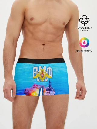 Мужские трусы боксеры / ВМФ