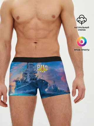 Мужские трусы боксеры / ВМФ