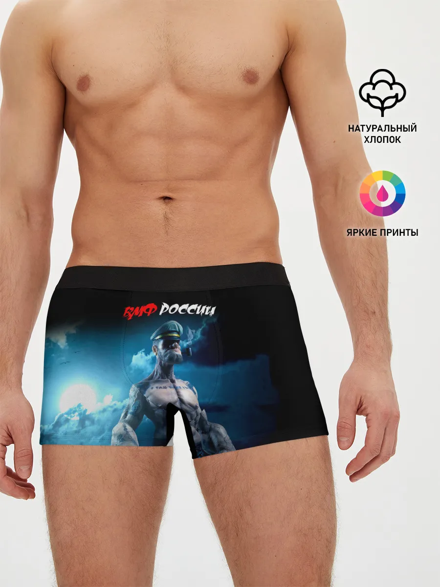 Мужские трусы боксеры / ВМФ России
