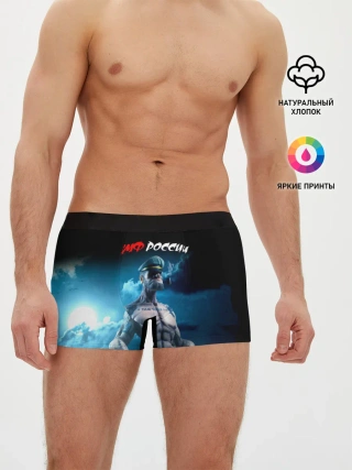 Мужские трусы боксеры / ВМФ России