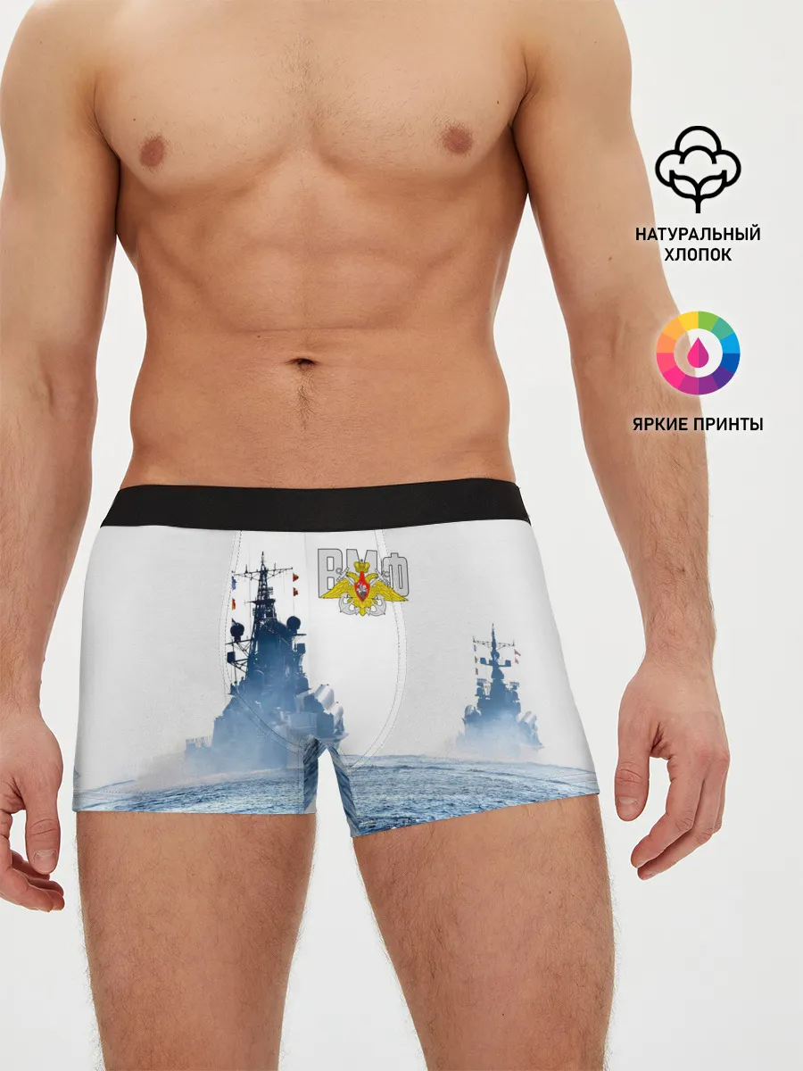 Мужские трусы боксеры / ВМФ