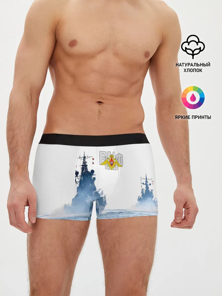 Мужские трусы боксеры / ВМФ